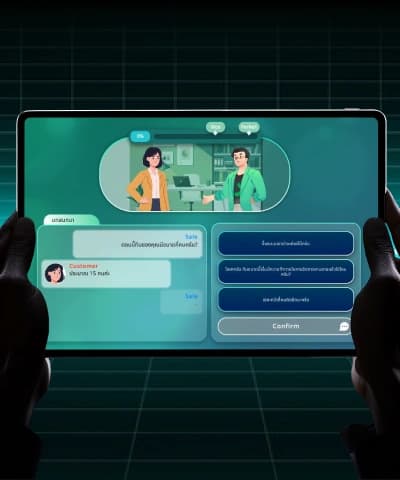 เกมเพื่อการเรียนรู้